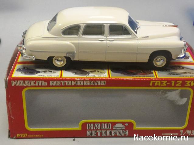 Болталка АЛ и АНС