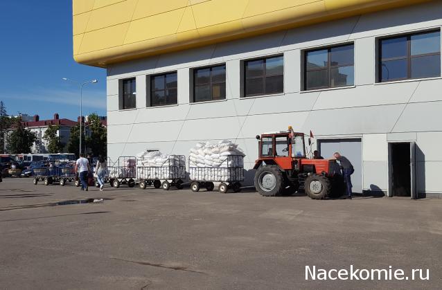 Тракторная болталка