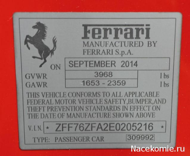 LaFerrari - График выхода и обсуждение