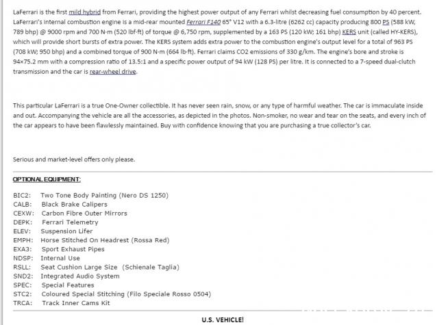 LaFerrari - График выхода и обсуждение