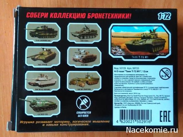 Танкодром (Общая Болталка танковых разделов)