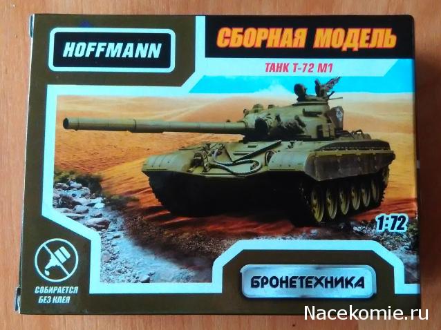 Танкодром (Общая Болталка танковых разделов)