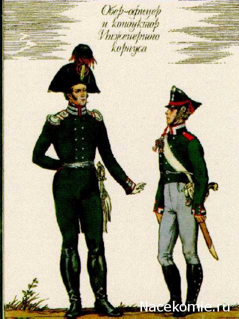 Наполеоновские Войны - График выхода и обсуждение