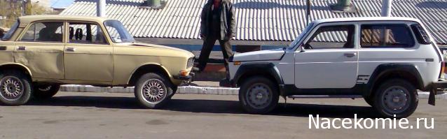 Автолегенды вживую