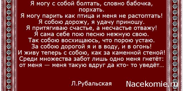 Куклы в народных костюмах – "Девчушки-болтушки"