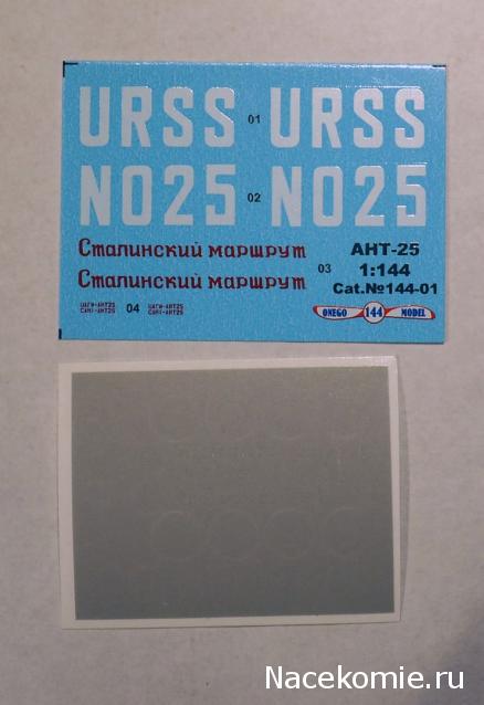 Разбор полетов. Беседы про авиацию.