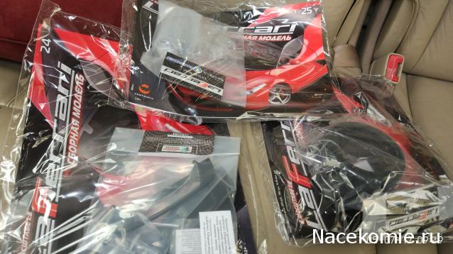 LaFerrari - График выхода и обсуждение