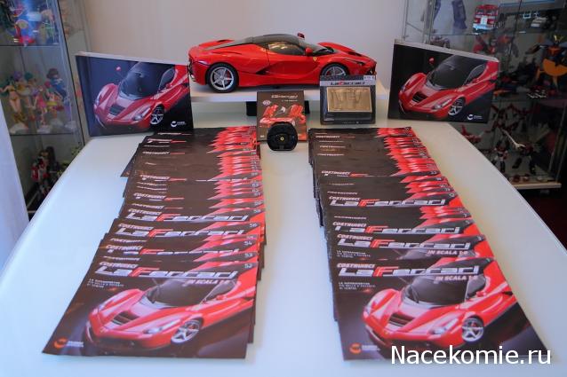 LaFerrari - График выхода и обсуждение