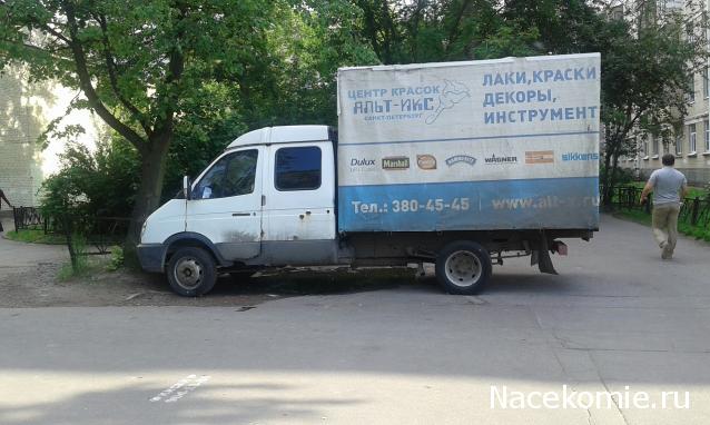 Автолегенды вживую