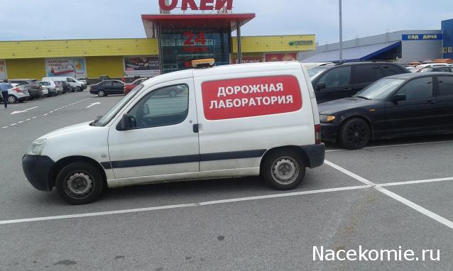 Болталка АЛ и АНС