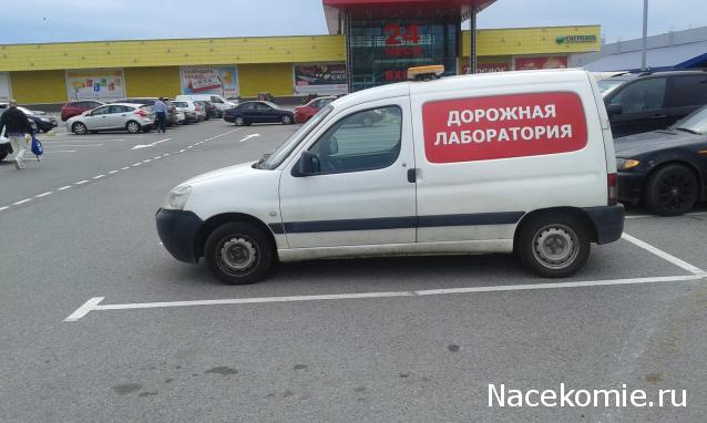 Болталка АЛ и АНС