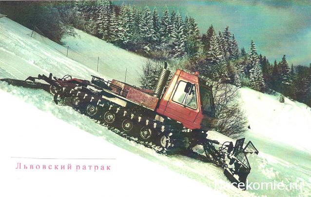 Тракторная болталка