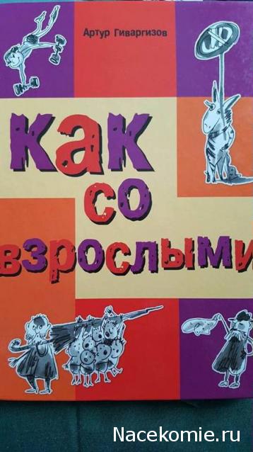 Болталка АЛ и АНС