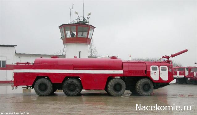 Болталка АЛ и АНС