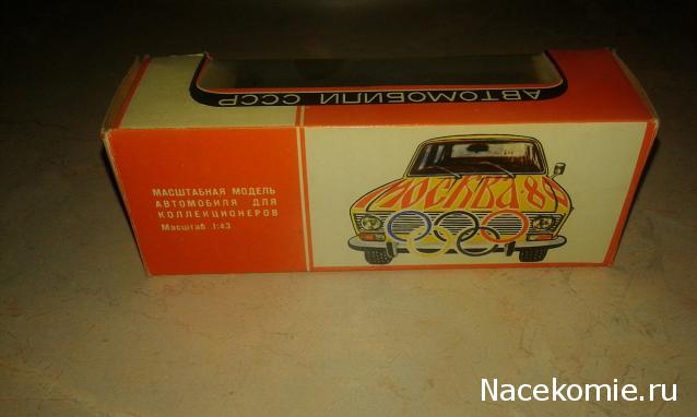 Фото наших коллекций автомобилей