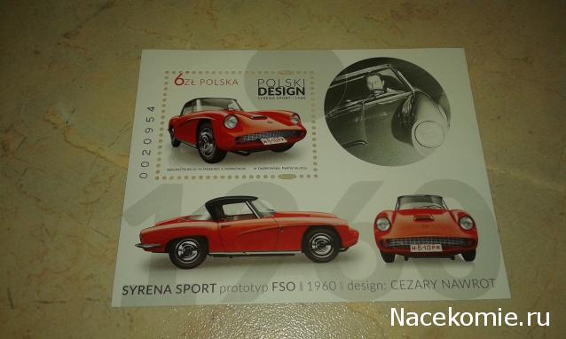 Болталка АЛ и АНС