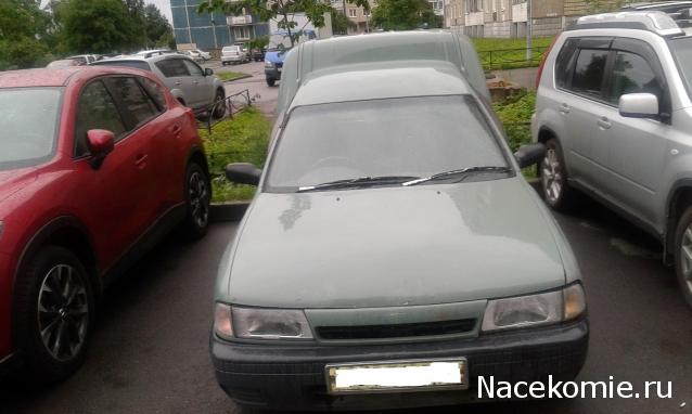 Болталка АЛ и АНС