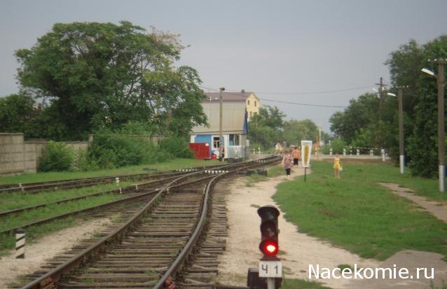 Рельсы, рельсы, шпалы, шпалы ...