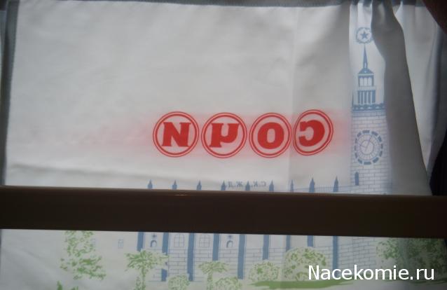 Рельсы, рельсы, шпалы, шпалы ...