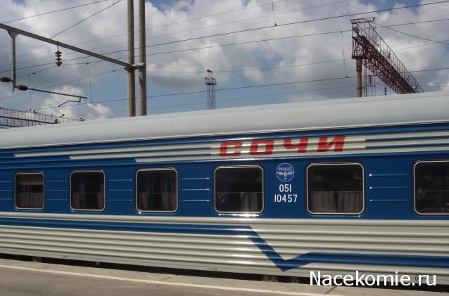 Рельсы, рельсы, шпалы, шпалы ...