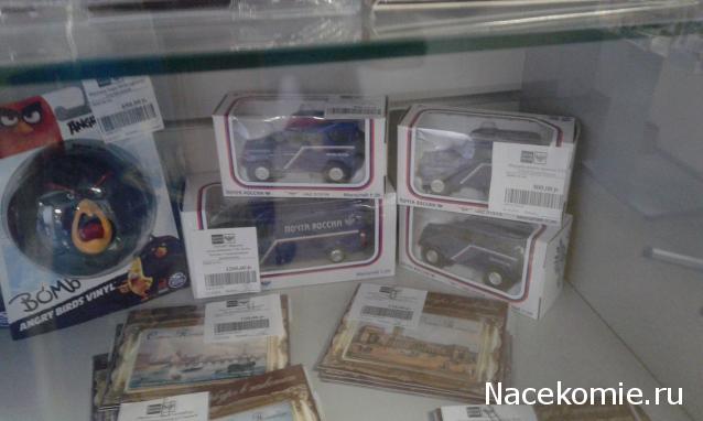 Болталка АЛ и АНС