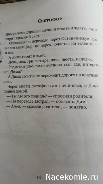 Болталка АЛ и АНС