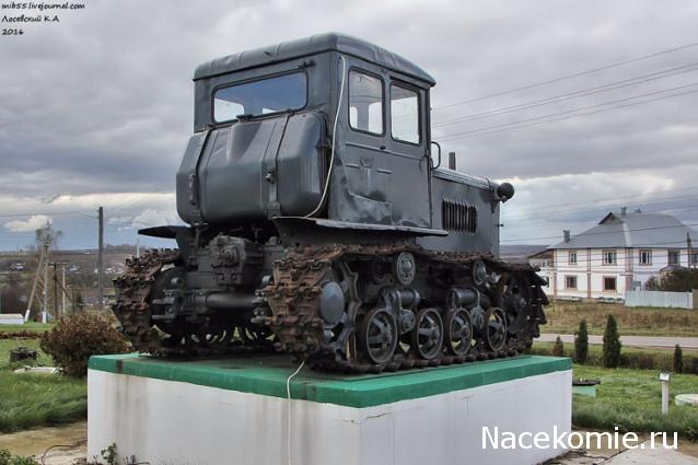 Тракторные музеи/выставки/памятники