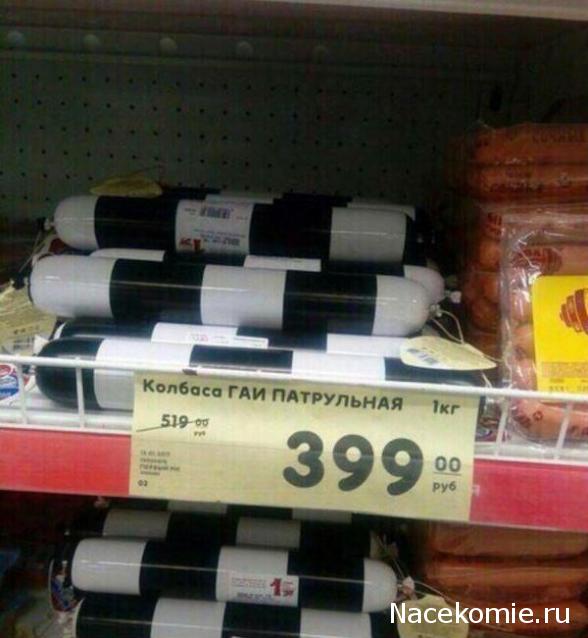 Болталка АЛ и АНС