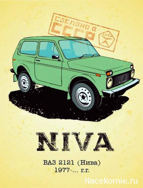 Болталка АЛ и АНС