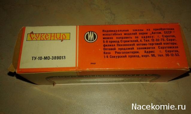 Фото наших коллекций автомобилей