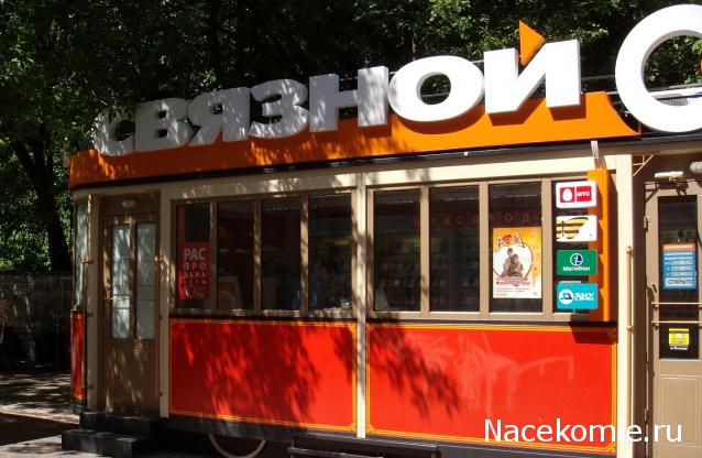 О транспорте и не только...