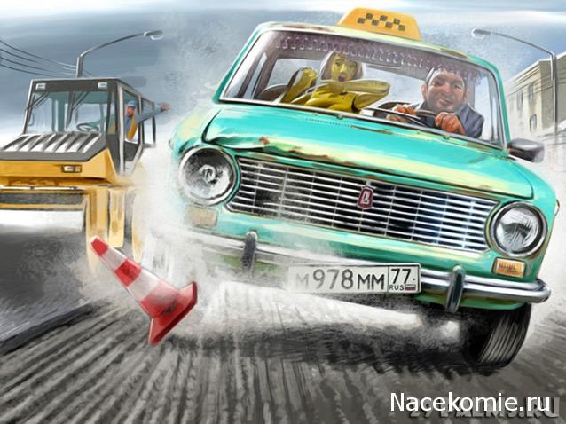 Тракторная болталка