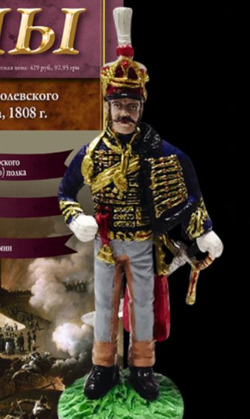 Наполеоновские Войны - График выхода и обсуждение