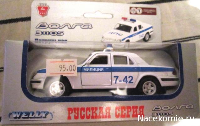 Фото наших коллекций автомобилей