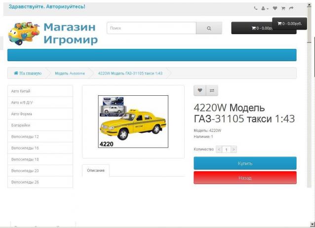 Фото наших коллекций автомобилей