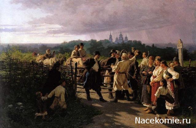 Народный костюм в живописи и графике