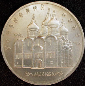 Аверсом к друзьям