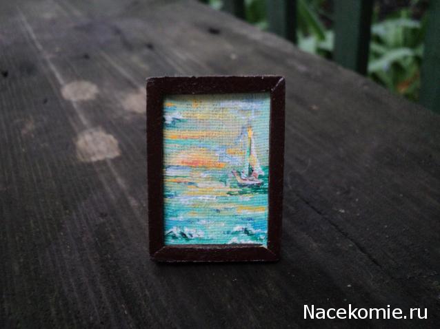 Paranoya - мой скромный домик