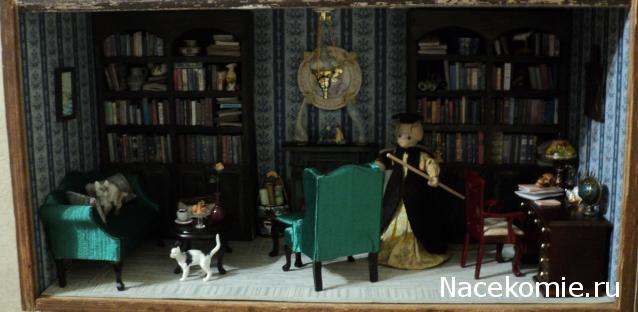 Paranoya - мой скромный домик