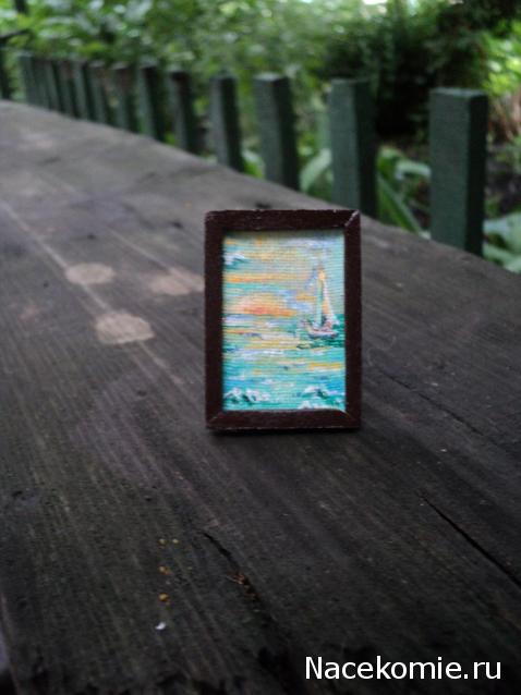 Paranoya - мой скромный домик