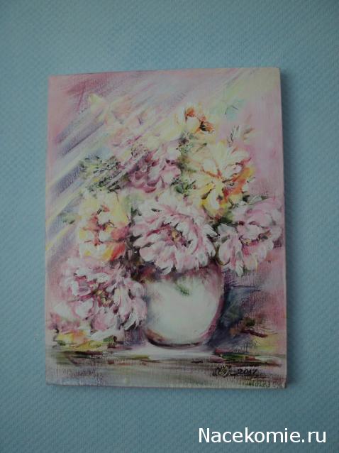 Paranoya - мой скромный домик