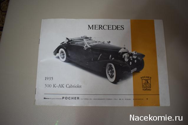 LaFerrari - График выхода и обсуждение