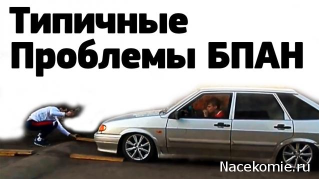 Автолегенды вживую
