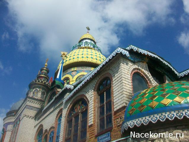 mirumir - Ваня, Валя, Вася