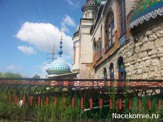 mirumir - Ваня, Валя, Вася