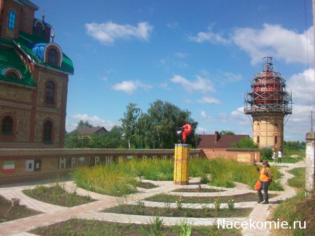 mirumir - Ваня, Валя, Вася