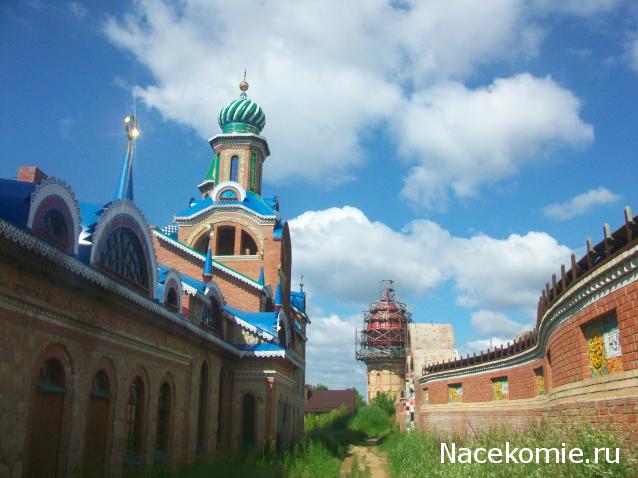 mirumir - Ваня, Валя, Вася