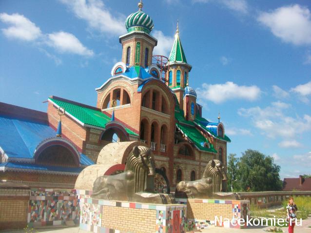 mirumir - Ваня, Валя, Вася