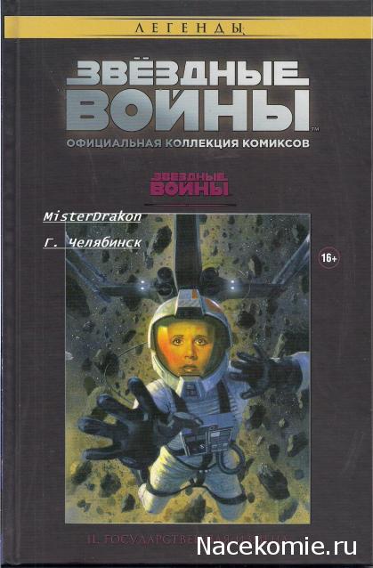 Тестовая серия от Ашет