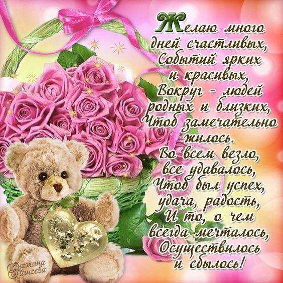 leonidovna - Ниша мечты